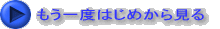 ������x�͂��߂���